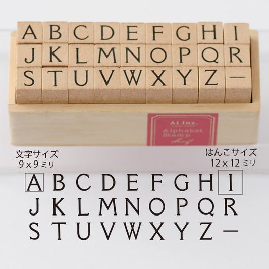 K6-02 アルファベットスタンプ