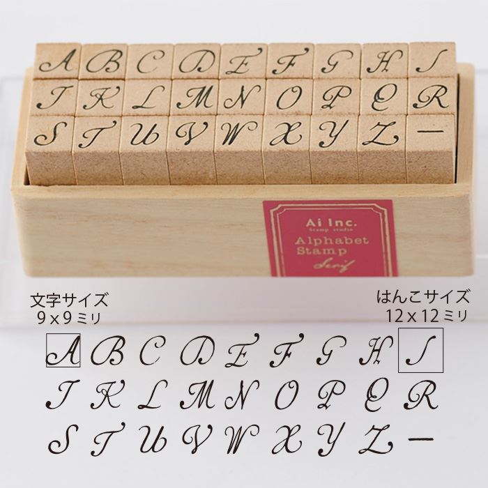K6-03 アルファベットスタンプ