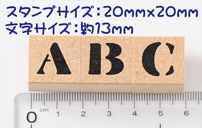 K9-01 ステンシルアルファベットスタンプ