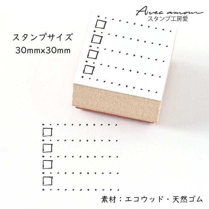 LIF-10 ライフログスタンプ