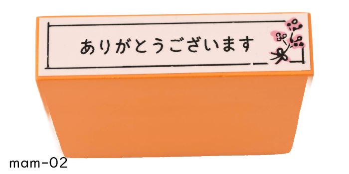 MAM-1 大人女子 事務用スタンプ 12種