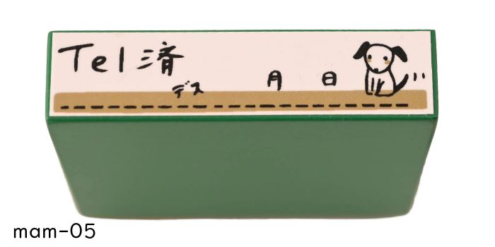 MAM-1 大人女子 事務用スタンプ 12種