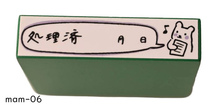 MAM-1 大人女子 事務用スタンプ 12種