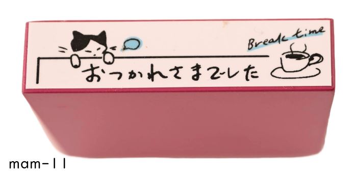 MAM-1 大人女子 事務用スタンプ 12種