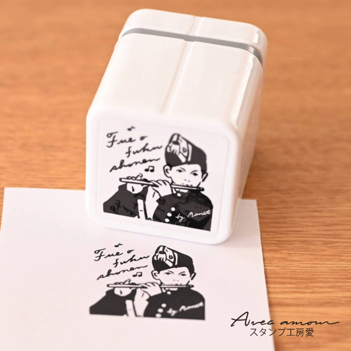 MGC-13 手のひら名画スタンプ-笛を吹く少年-
