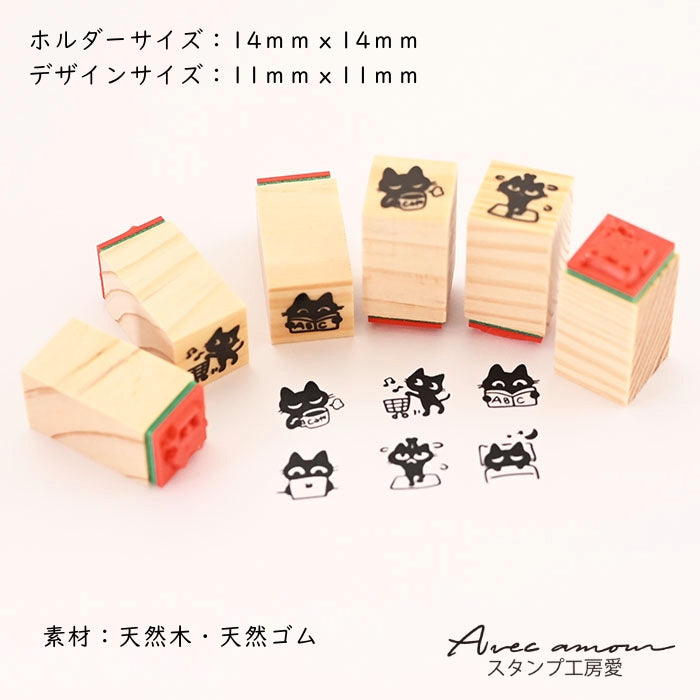 MINI6-04 ミニスタンプ6本セット