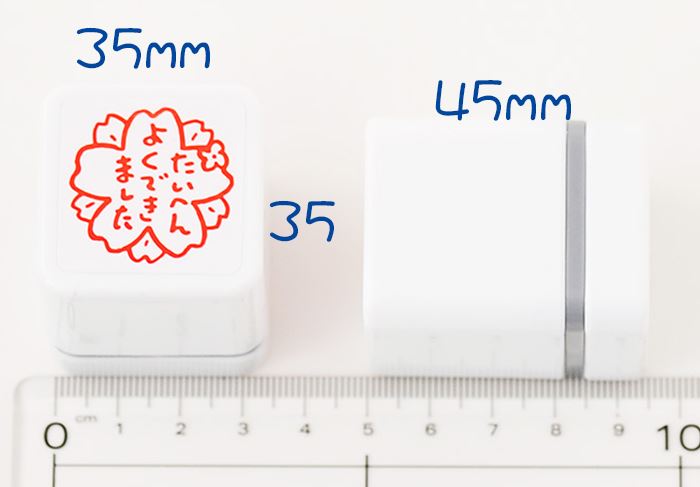 OH-1 ごほうびスタンプ