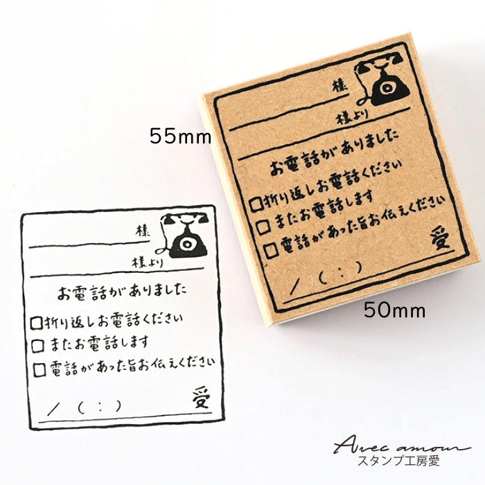 OJS-01 付せんスタンプ オフィス