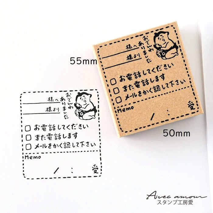 OJS-02 付せんスタンプ オフィス