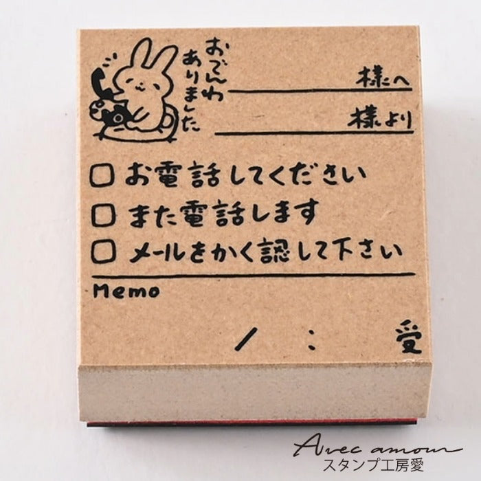 OJS-07 付せんスタンプ オフィス