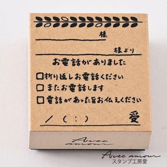 OJS-09 付せんスタンプ オフィス