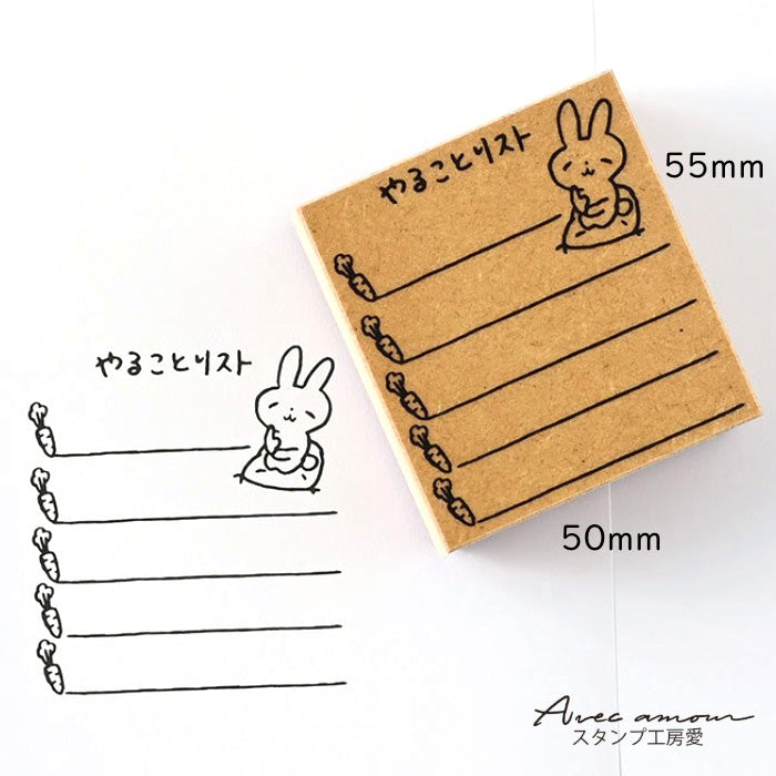 OKS-05 付せんスタンプ To Do List