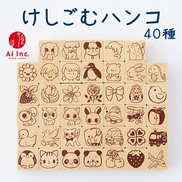PB-3S 選べるけしごむはんこ 40種類 三つ選択