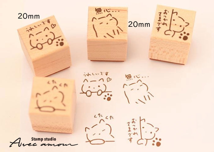 PES-08 ぷちすたんぷセット4個セット Petit Stamp ゆるっと生きたい控えめねこさん
