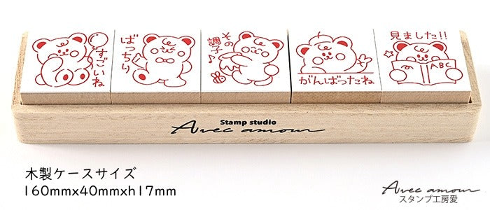 PR5-02 先生スタンプ5個セット