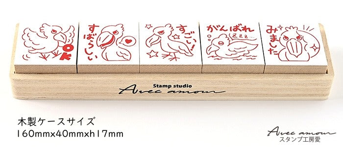 PR5-07 先生スタンプ5個セット