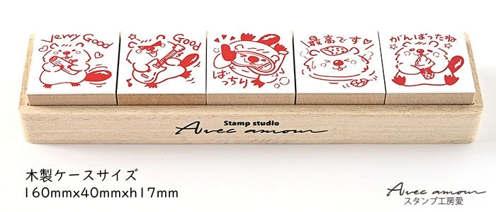 PR5-08 先生スタンプ5個セット