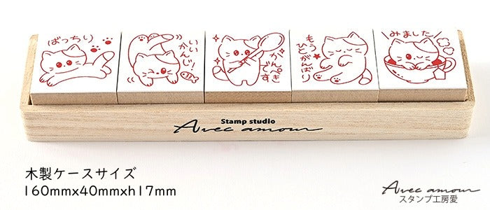 PR5-10 先生スタンプ5個セット