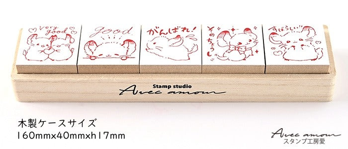 PR5-13 先生スタンプ5個セット