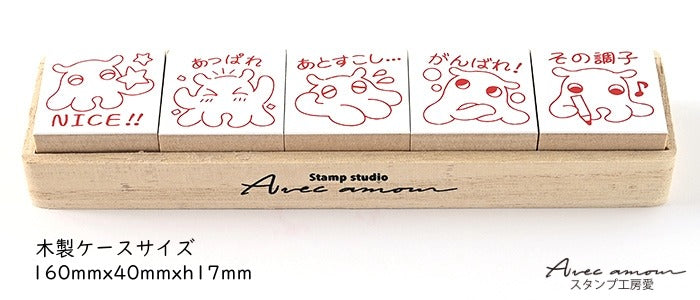 PR5-14 先生スタンプ5個セット