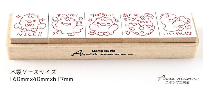 PR5-15 先生スタンプ5個セット