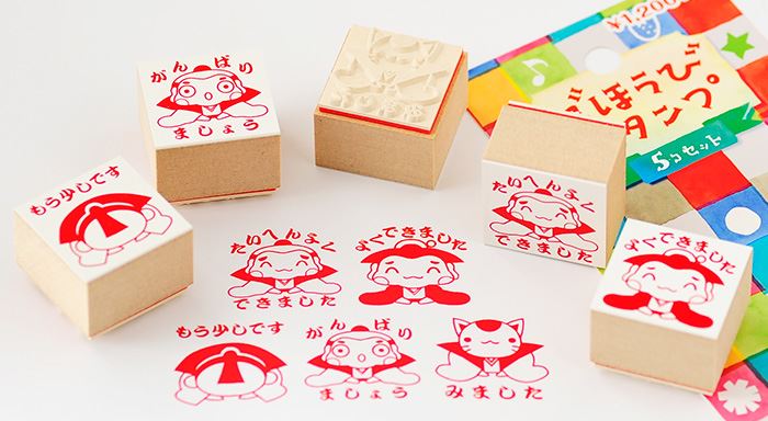 Q3-04 ごほうび評価印5個セット 【たいへんよくできました よくできました もう少しです がんばりましょう みました】