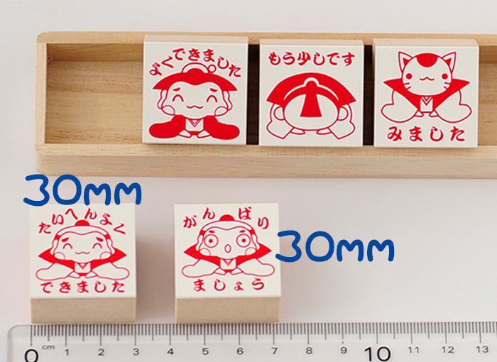 Q3-04 ごほうび評価印5個セット 【たいへんよくできました よくできました もう少しです がんばりましょう みました】