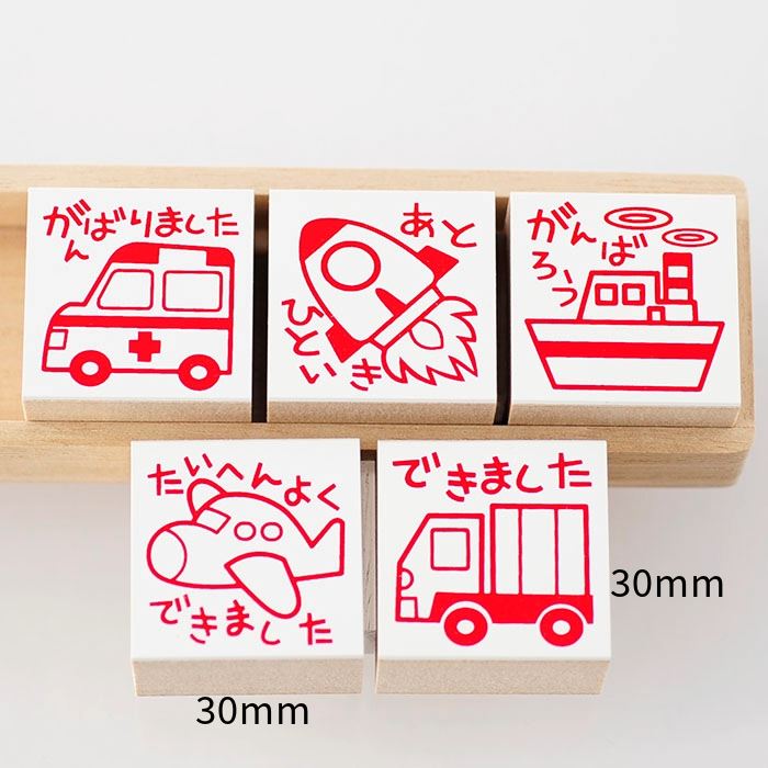 Q3-06 ごほうび評価印5個セット 【たいへんよくできました できました がんばりました あとひといき がんばろう】