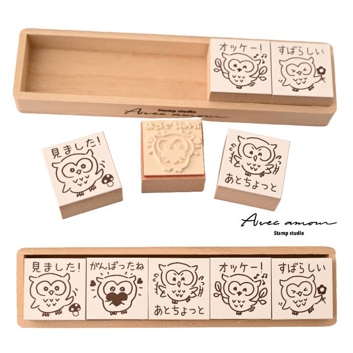 Q8-02 評価印5個セット 【見ました がんばったね あとちょっと オッケー! すばらしい】