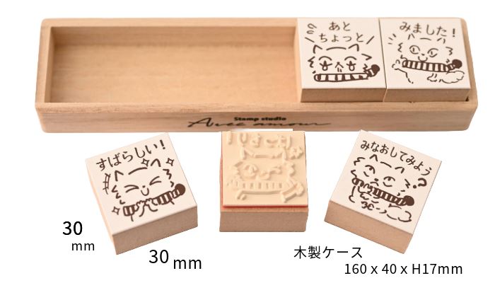 Q8-05 評価印5個セット 【すばらしい ばっちり! みなおしてみよう あとちょっと みました!】