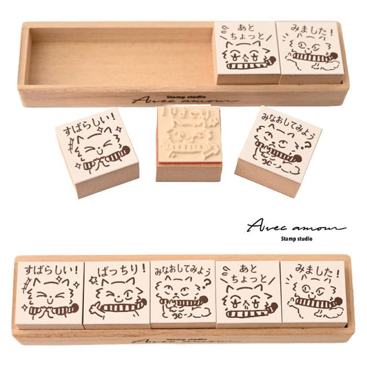 Q8-05 評価印5個セット 【すばらしい ばっちり! みなおしてみよう あとちょっと みました!】