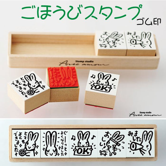 Q9-01 評価印5個セット 【OK おしい! みました ぐーとよくなりました とってもよくできました】