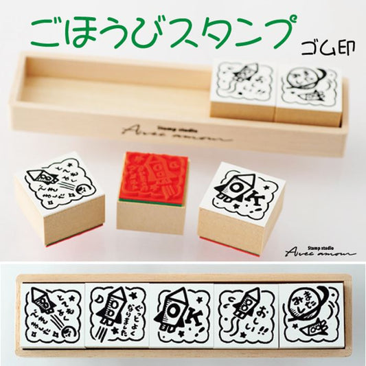 Q9-03 評価印5個セット 【OK! おしい!! みました ぐっとよくなりました とてもよくできました】