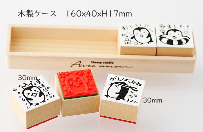 Q9-04 評価印5個セット 【みました! おしい!! がんばったね ばっちり!! すばらしい】