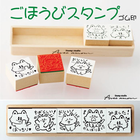 Q9-07 評価印5個セット 【みました! おしい! ばっちり がんばりました すばらしい】