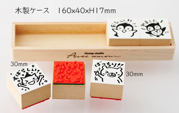 Q9-08 評価印5個セット 【ばっちり おしい みました がんばったね すばらしい】