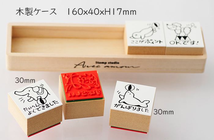 Q9-11 評価印5個セット 【たいへんよくできました すばらしい がんばりました ここがポイント OKです】