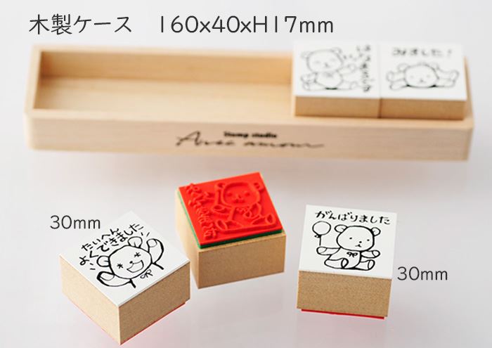 Q9-12 評価印5個セット 【たいへんよくできました よくできました がんばりました はなまるです みました!】