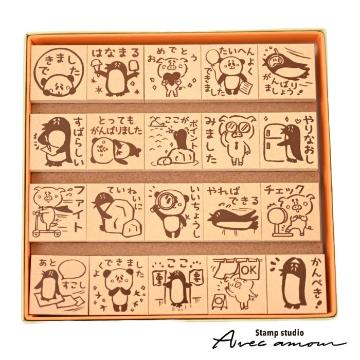 QS20-006 評価印20本セット