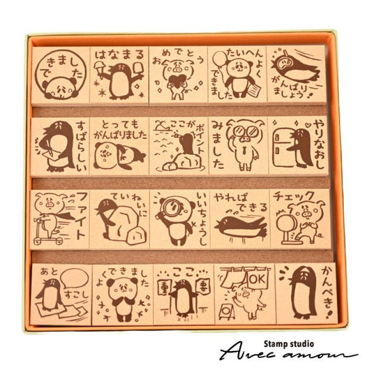 QS20-006 評価印20本セット