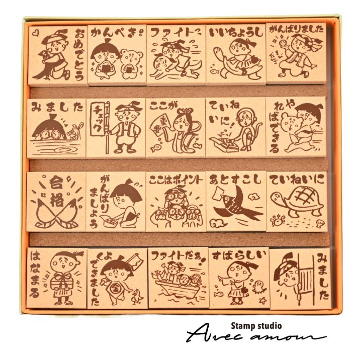 QS20-007 評価印20本セット