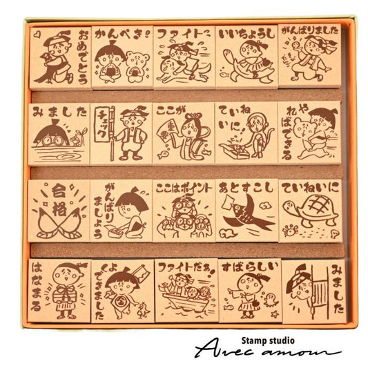 QS20-007 評価印20本セット