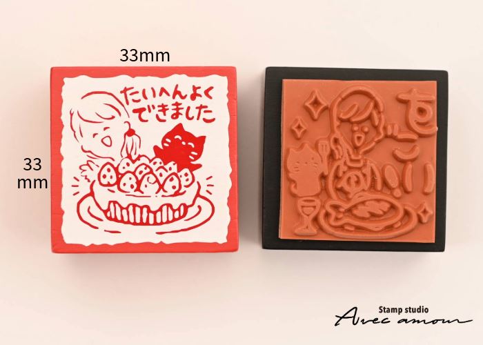 QS4-01 ごほうびスタンプ4個セット -キッチンママの先生スタンプ-