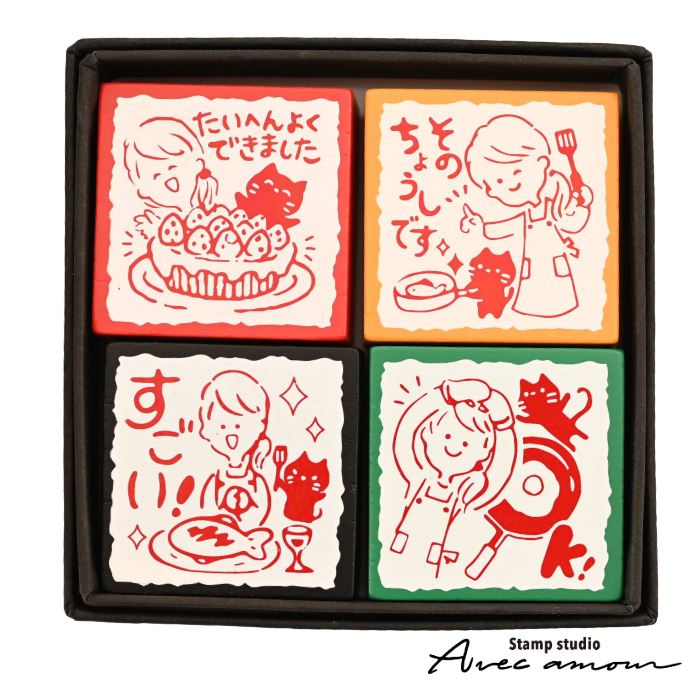 QS4-01 ごほうびスタンプ4個セット -キッチンママの先生スタンプ-