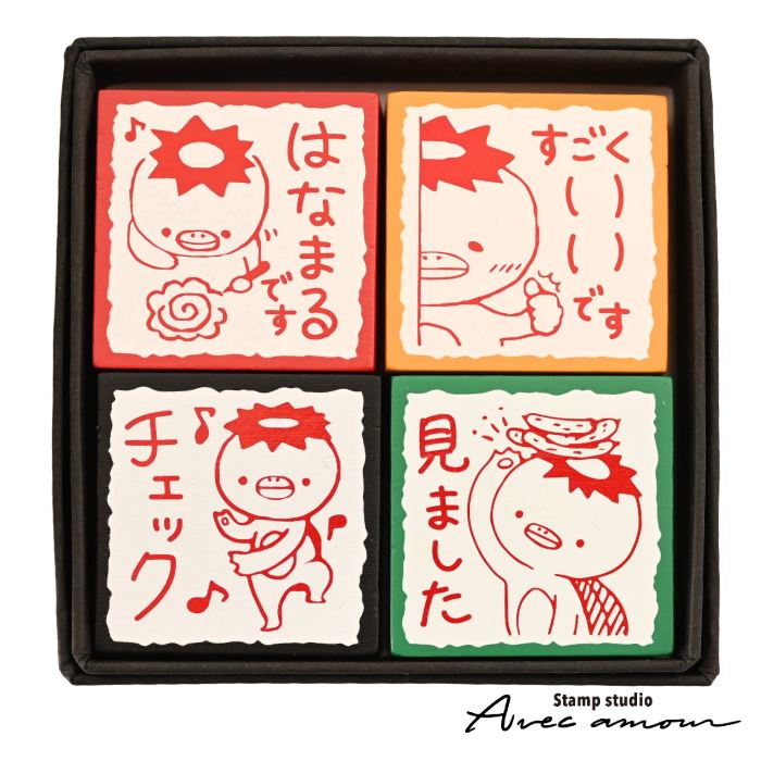 QS4-02 ごほうびスタンプ4個セット -おとぼけカッパの先生スタンプ-
