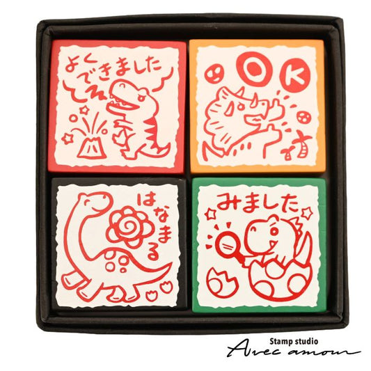 QS4-04 ごほうびスタンプ4個セット -ボクらきょうりゅう応援団スタンプ-