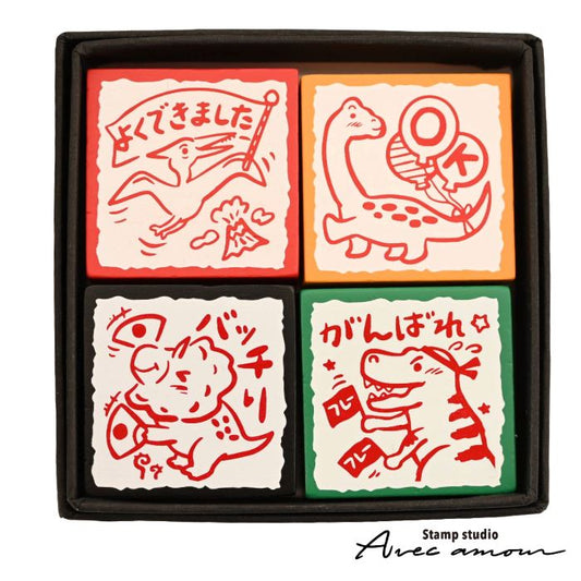 QS4-05 ごほうびスタンプ4個セット -ボクらきょうりゅう応援団スタンプ-