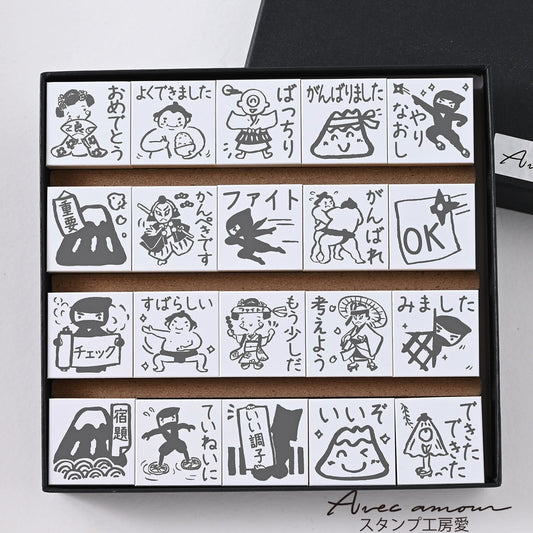 QW20-02 評価印20本セット