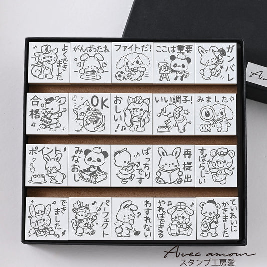 QW20-03 評価印20本セット