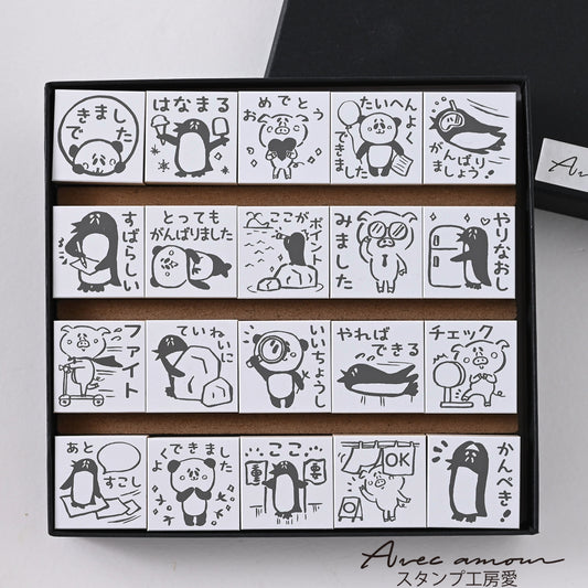 QW20-04 評価印20本セット